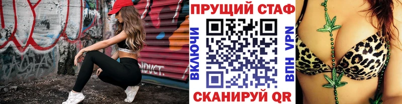 Виды наркоты Кущёвская мега ссылки А ПВП Амфетамин Экстази Мефедрон Каннабис