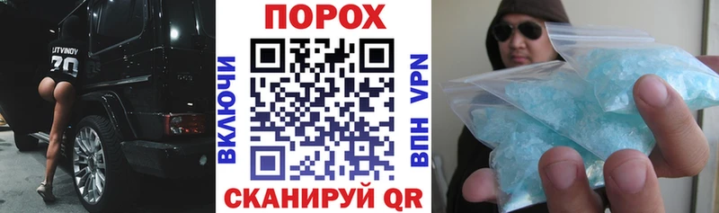 нарко площадка наркотические препараты  Кущёвская  Amphetamine 97%  гидра ONION 