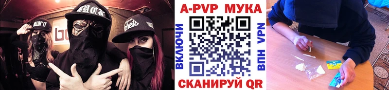 Alpha PVP Соль  Кущёвская 
