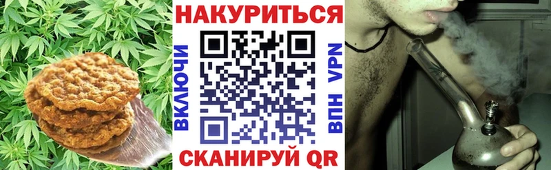 Еда ТГК конопля  МЕГА ссылки  Кущёвская 