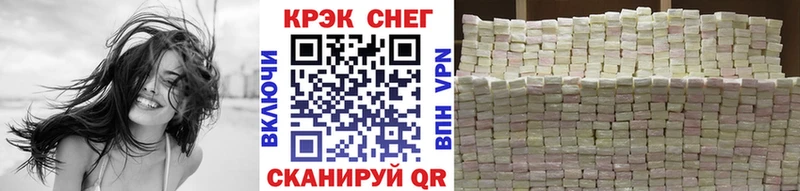 дарнет шоп  Кущёвская  Кокаин Боливия 