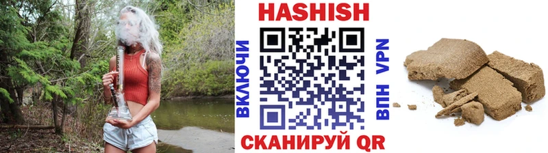 ГАШ 40% ТГК  блэк спрут зеркало  Кущёвская 