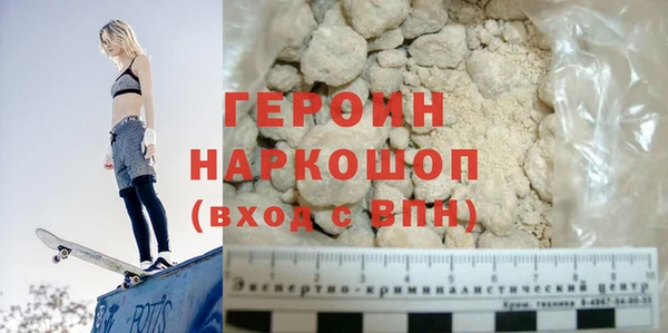 гидра Белоозёрский