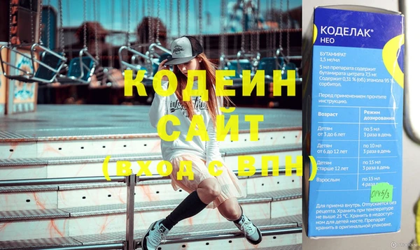гидра Белоозёрский
