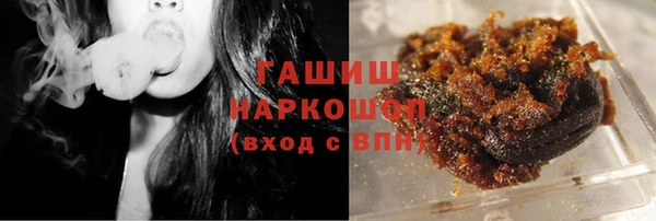 кокаин премиум Навашино