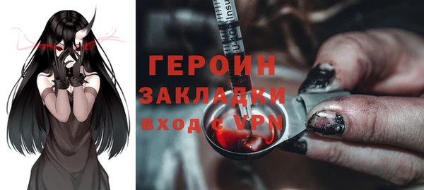 гидра Наволоки
