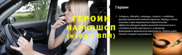 гидра Белоозёрский