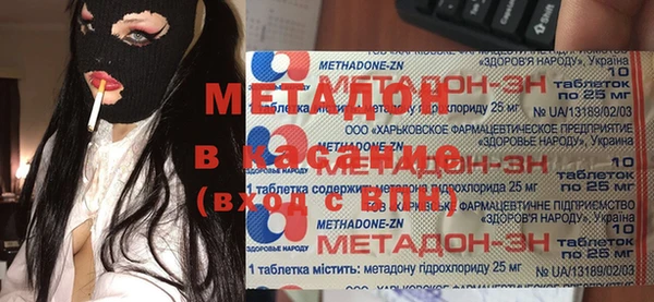 кокаин премиум Навашино