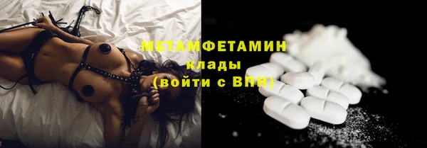 кокаин премиум Навашино