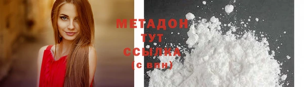 марки lsd Белокуриха