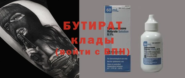 гидра Белоозёрский
