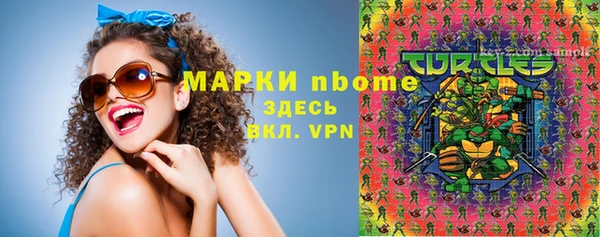 марки lsd Белокуриха