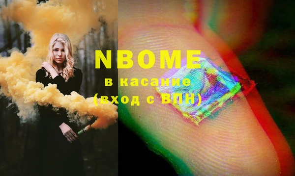 гидра Белоозёрский