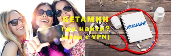 гидра Наволоки