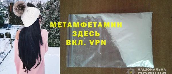 кокаин премиум Навашино