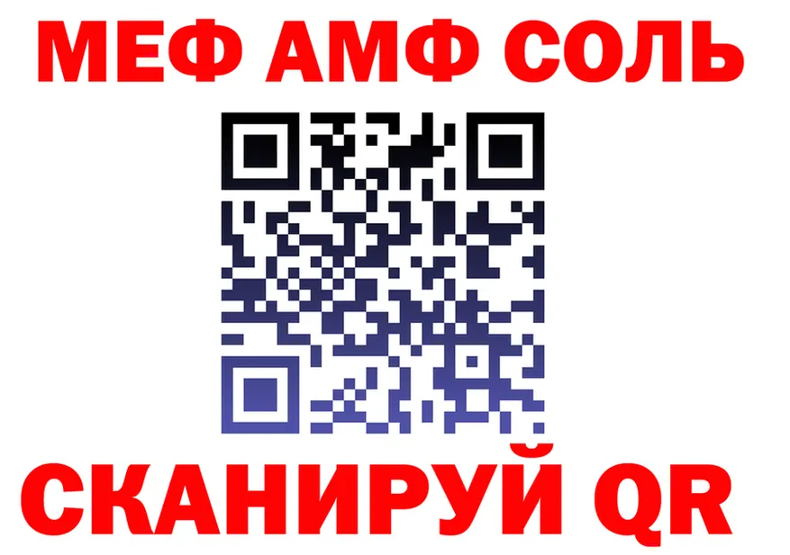 МЯУ-МЯУ VHQ ТОР это mega Кущёвская