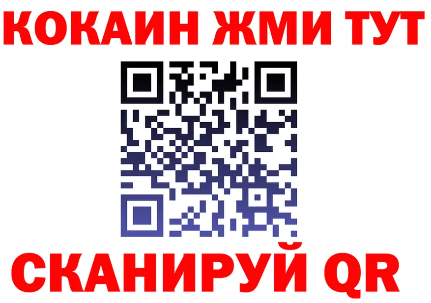 КЕТАМИН VHQ зеркало площадка блэк спрут Кущёвская