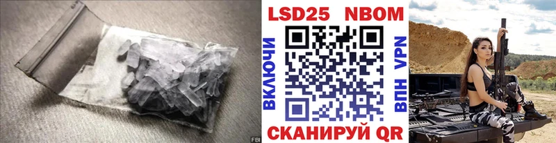 Лсд 25 экстази кислота  даркнет сайт  Кущёвская 