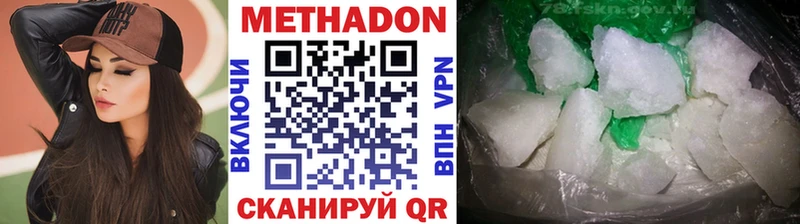 наркотики  Кущёвская  Метадон мёд 