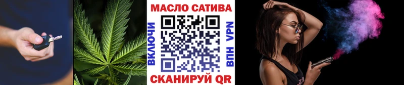 ТГК гашишное масло  блэк спрут сайт  Кущёвская 